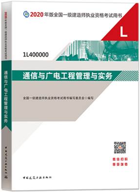 通信与广电